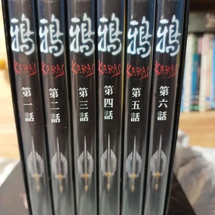 카라스dvd