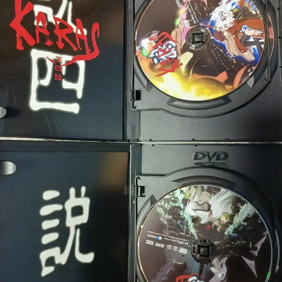 카라스dvd