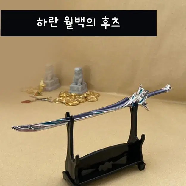 [예약공구] 원신 테마 무기 모형 라이덴 종려 벤티