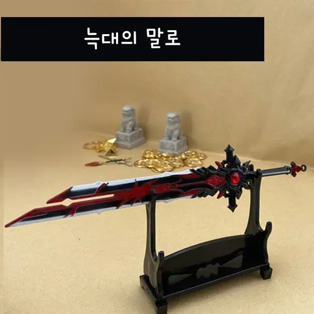 [예약공구] 원신 테마 무기 모형 라이덴 종려 벤티