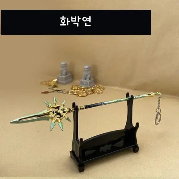 [예약공구] 원신 테마 무기 모형 라이덴 종려 벤티