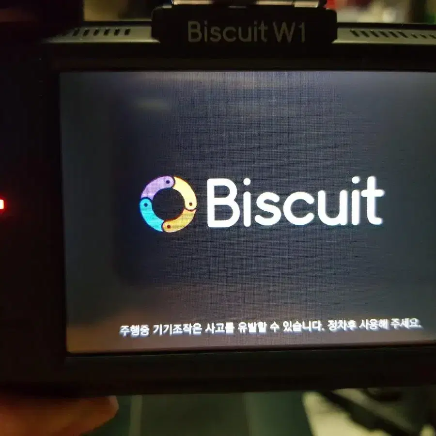 32기가)비스킷 W1 블랙박스 팝니다 (Biscuit)