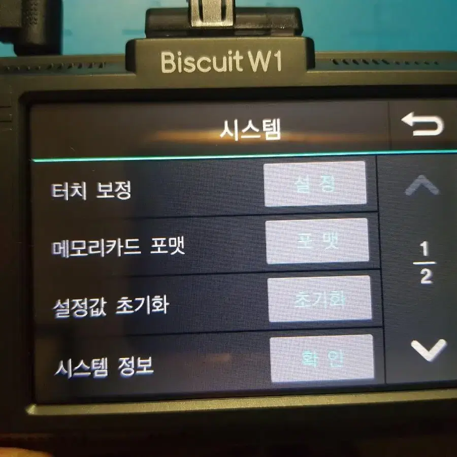 32기가)비스킷 W1 블랙박스 팝니다 (Biscuit)