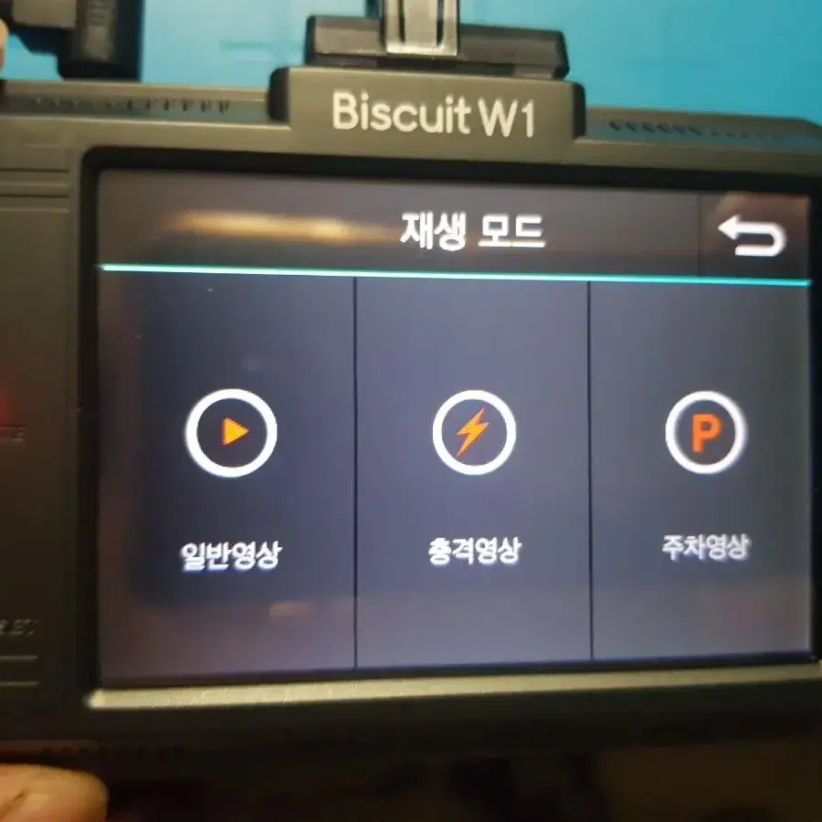 32기가)비스킷 W1 블랙박스 팝니다 (Biscuit)