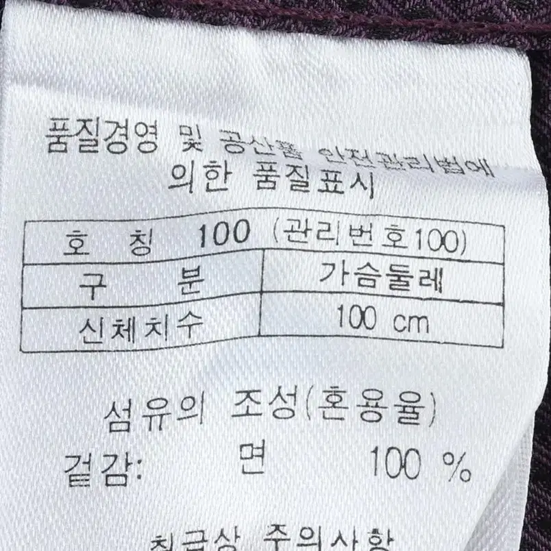 (L) 시리즈 셔츠 남방 면 패턴 올드스쿨 이오빈티지