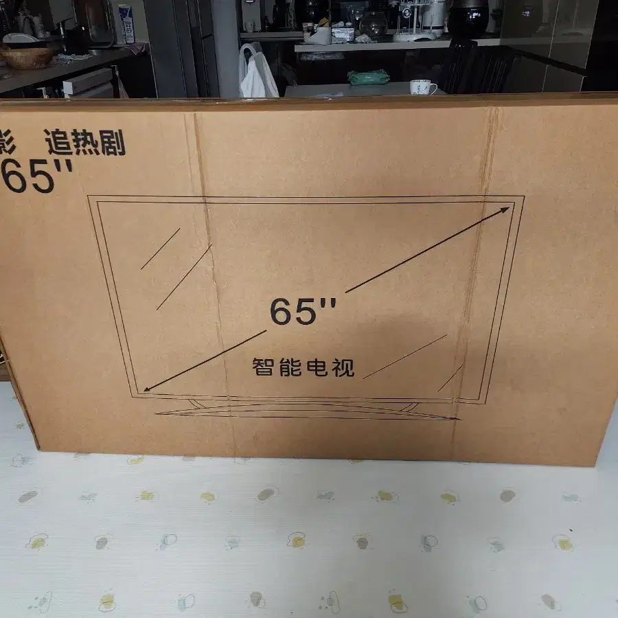 Lg 65인치 oled tv