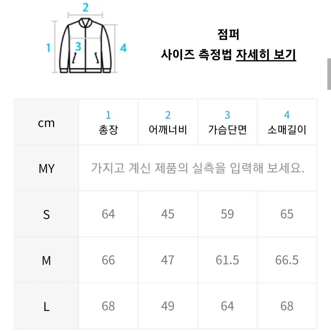 디스이즈네버댓 패딩 판매합니다