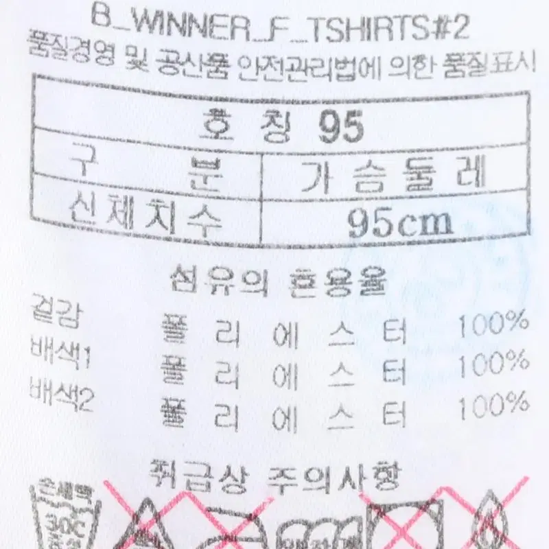 W(S) 블랙야크 카라 긴팔티셔츠 폴리 기능성 등산 하프집업