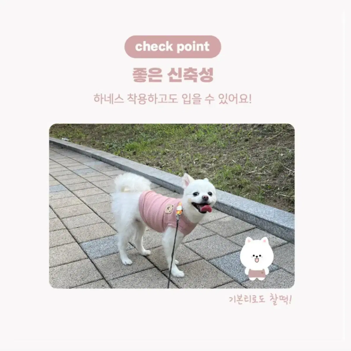 강이지옷 반려견옷 곰돌이 나시