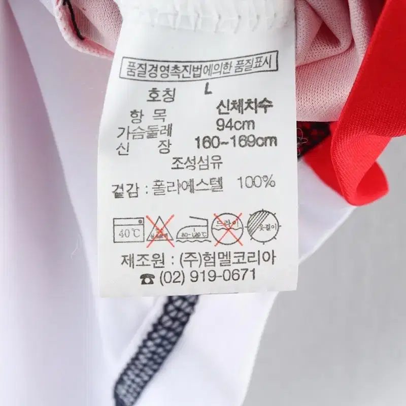 (XL) 험멜 긴팔티셔츠 놈코어 블록코어 올드스쿨 EO빈티지