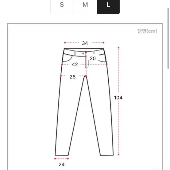 에이블리 핏시 딥 헤라 워싱 로우웨스트데님 팬츠