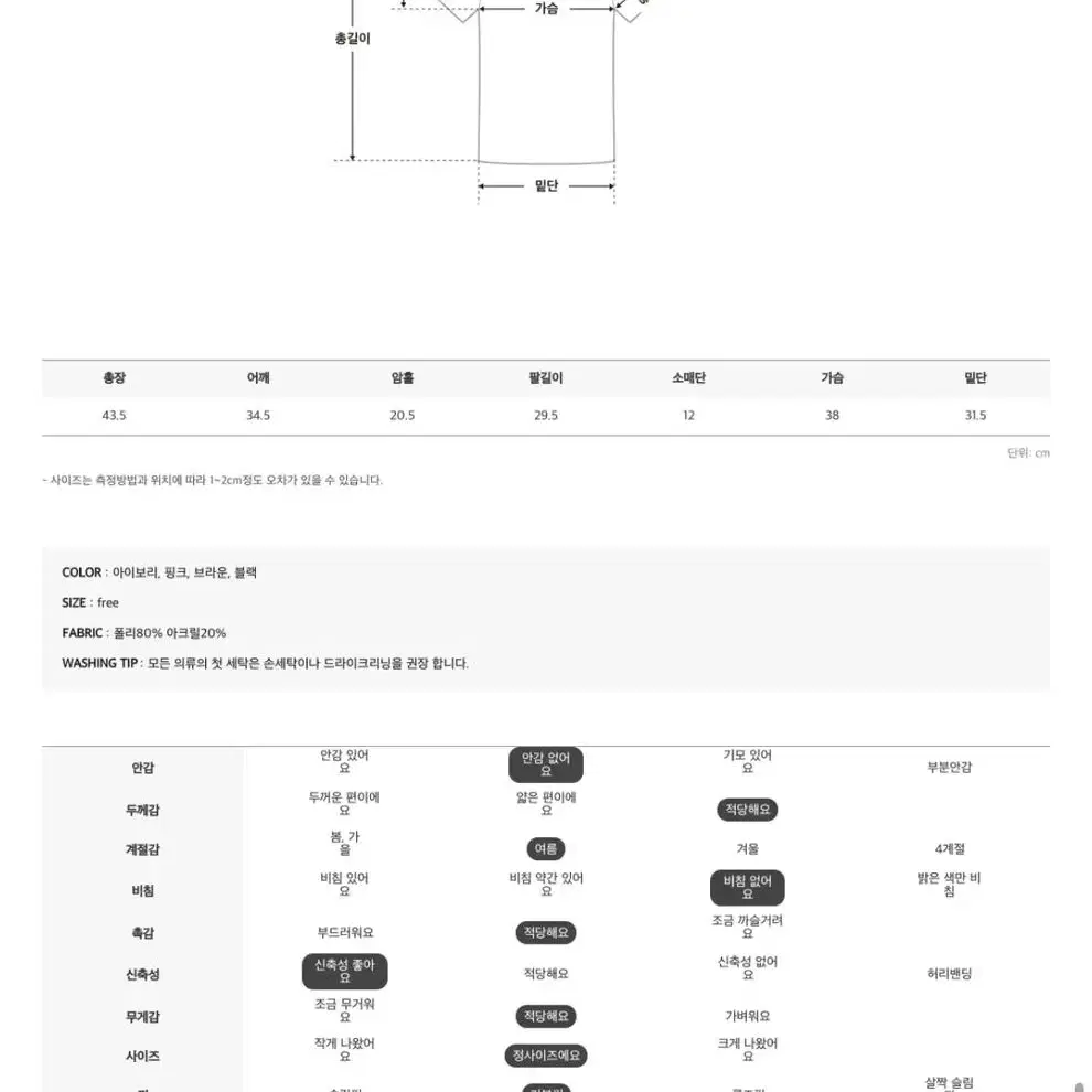 시트비하프백색 반팔 셔츠 블라우스