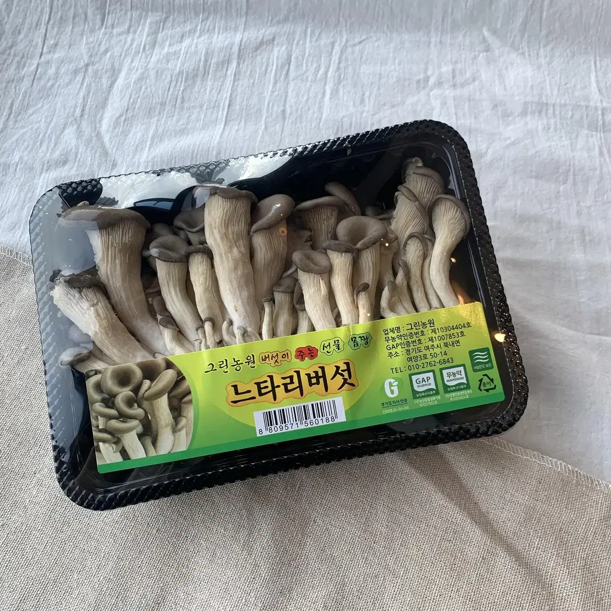 고군명가 느타리 버섯 200g x 5팩