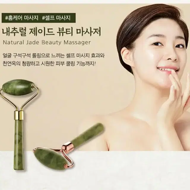 코리아나  궁 고흔크림55ml   +천연옥마사지 롤러써비스