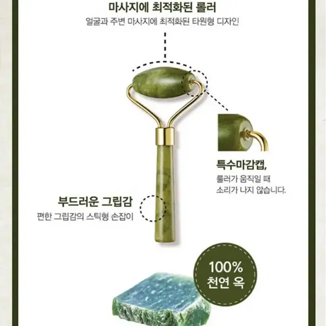 코리아나  궁 고흔크림55ml   +천연옥마사지 롤러써비스