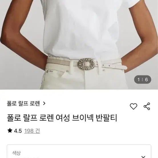 폴로 반팔 / 랄프로렌