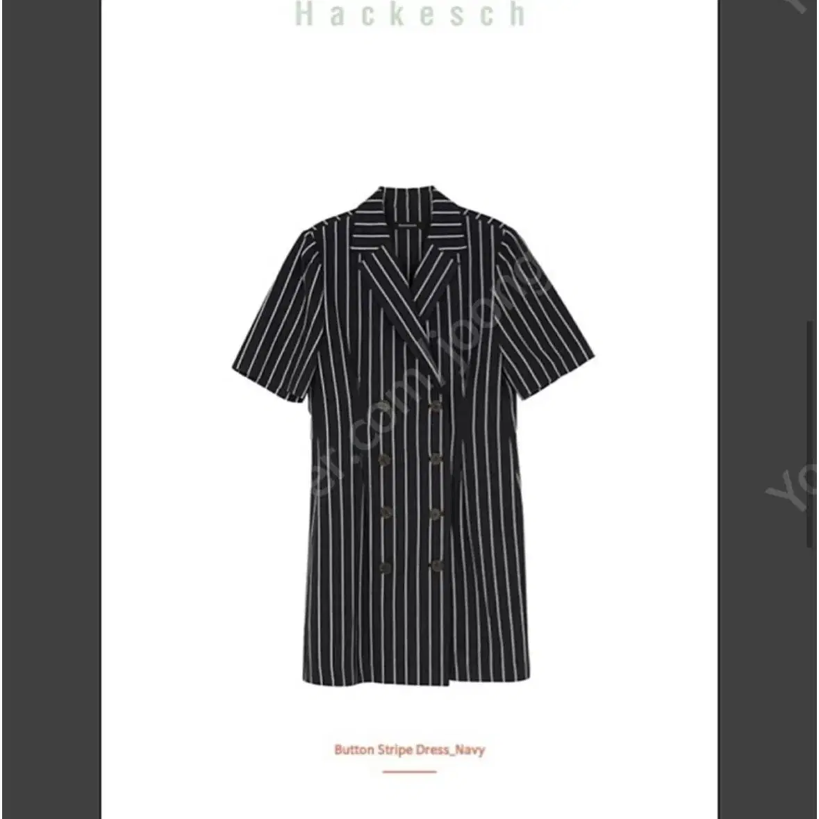 하케쉬 Hackesch 스트라이프버튼원피스자켓