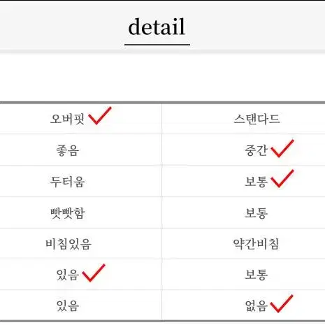 남자 세로 스트라이프 니트 오픈 카라 긴팔 줄무늬 단가라 티