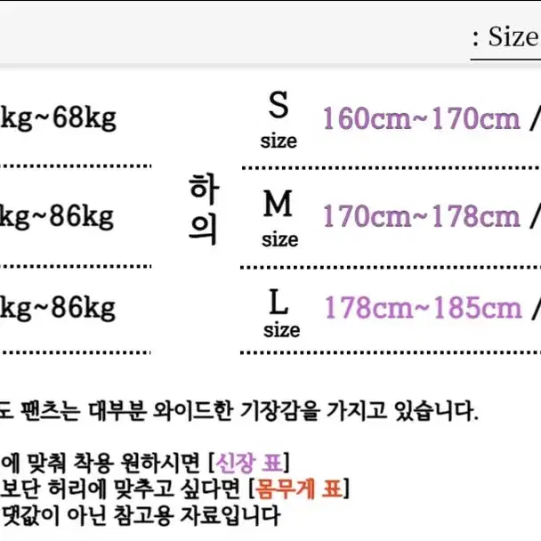 남자 세로 스트라이프 니트 오픈 카라 긴팔 줄무늬 단가라 티