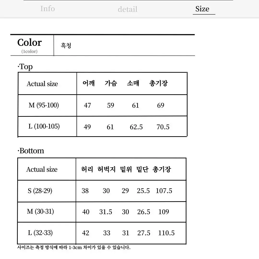 남자 흑청 지퍼 버튼 청자켓 셋업 데님 블랙 재킷 봄 가을 차이나카라