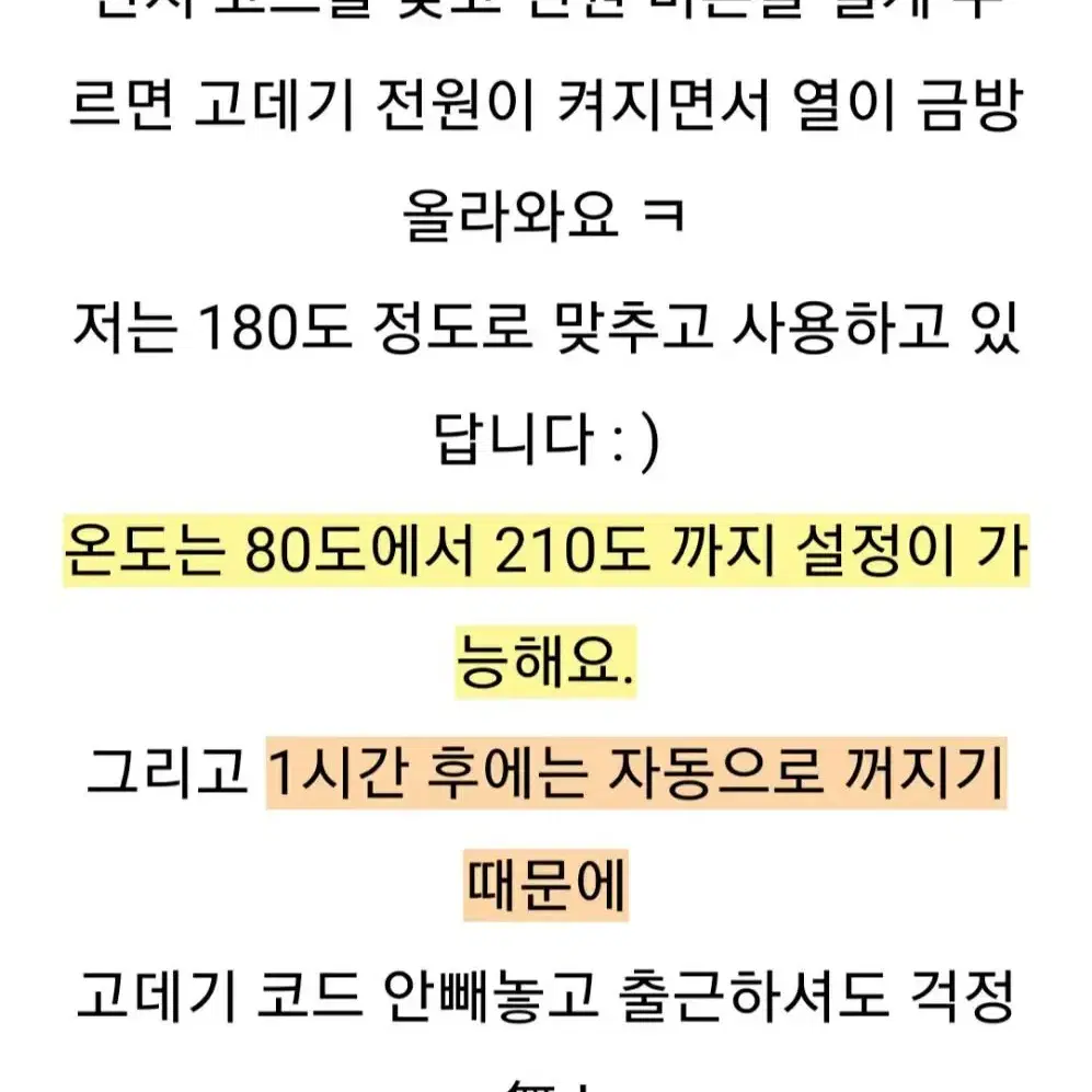 (새상품) 차홍 롤링 자동회전   웨이브 스타일링 고데기