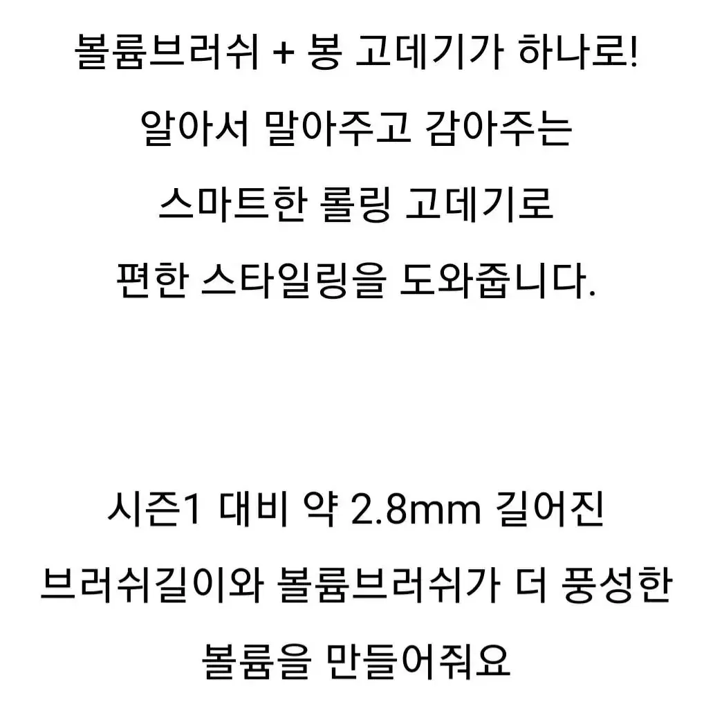 (새상품) 차홍 롤링 자동회전   웨이브 스타일링 고데기