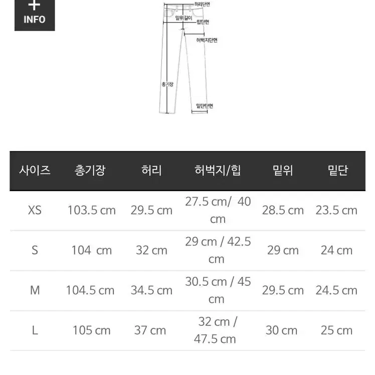 마리마켓 슬랙스 핑크