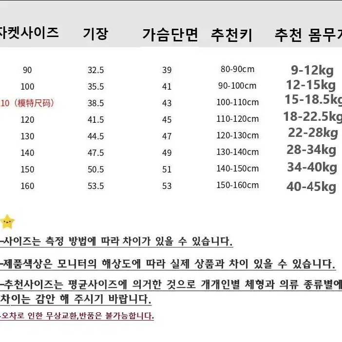 여아 야구점퍼 긴팔티 주름치마 3피스 아동 상하복세트 주니어 캐주얼자켓