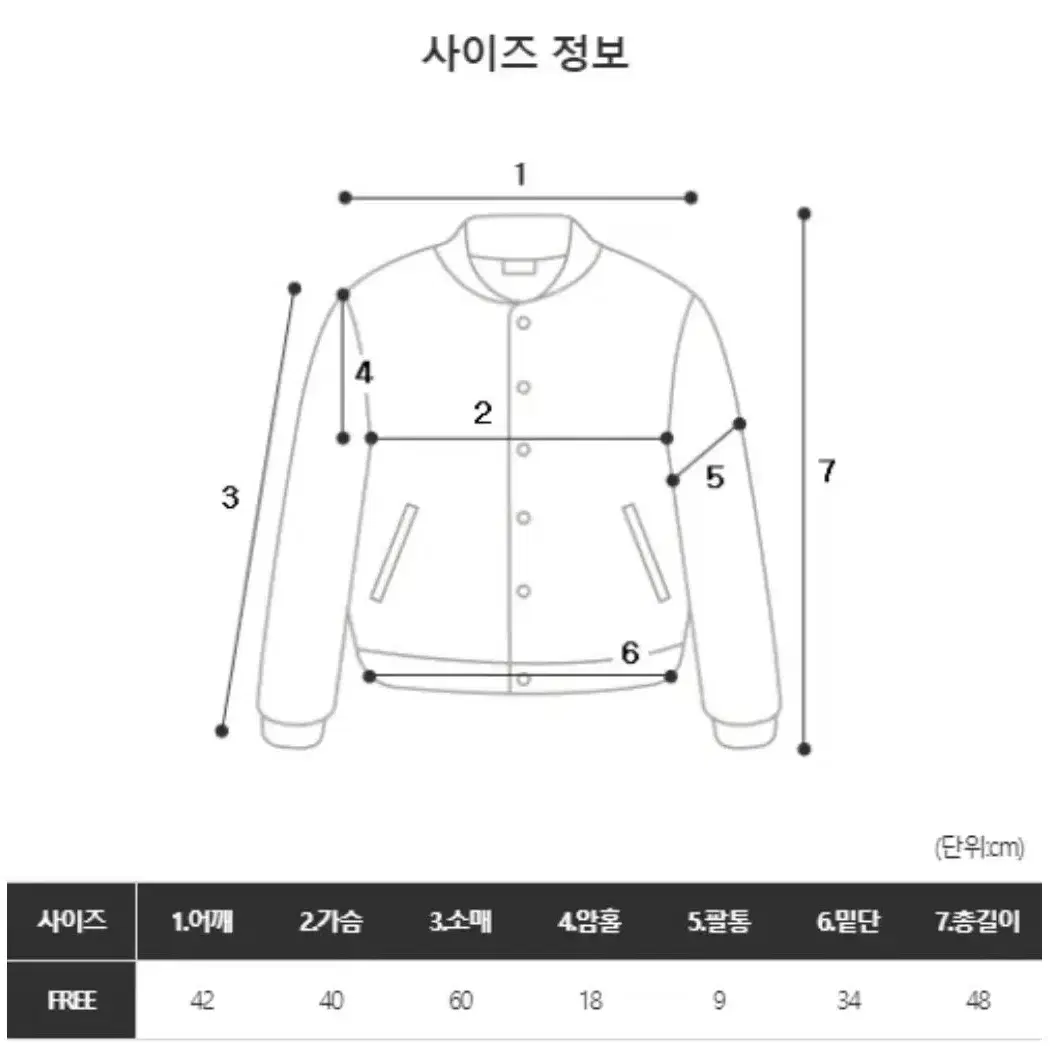 에이블리 시스루 데님 카라 크롭 집업