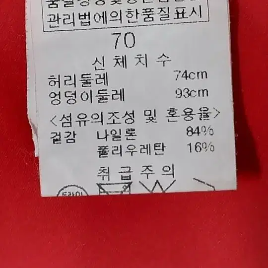 파사디 골프 치마 바지