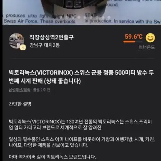 빅토리녹스 다이버 시계 500M