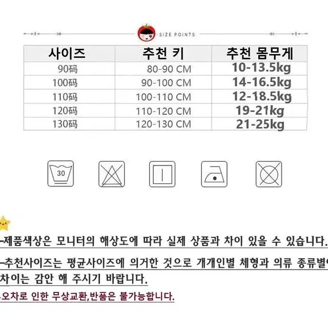 여아 가을 하객룩 아동 예쁜 가디건 미니스커트 세트룩