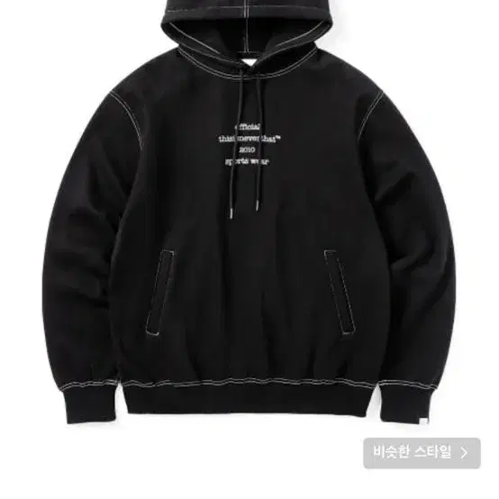 디스이즈네버댓 후드티(Contrast Stitch Hoodie Black