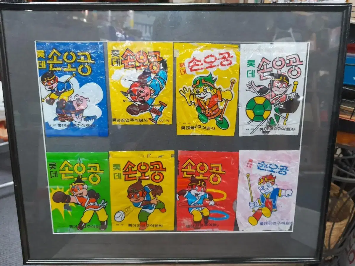 Eight Son Goku snack bags