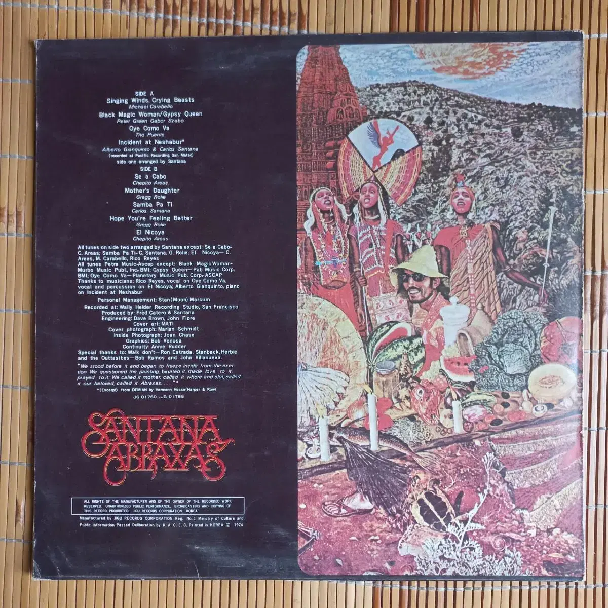 Lp중고 산타나 SANTANA : ABRAXAS 음반 판매합니다.