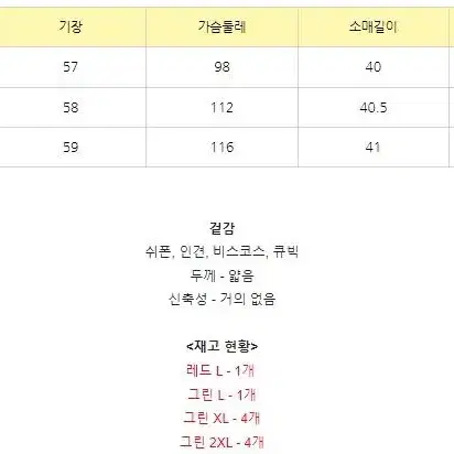 중년 5부 블라우스