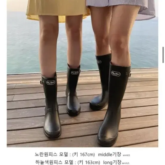 미들 레인부츠 블랙 S