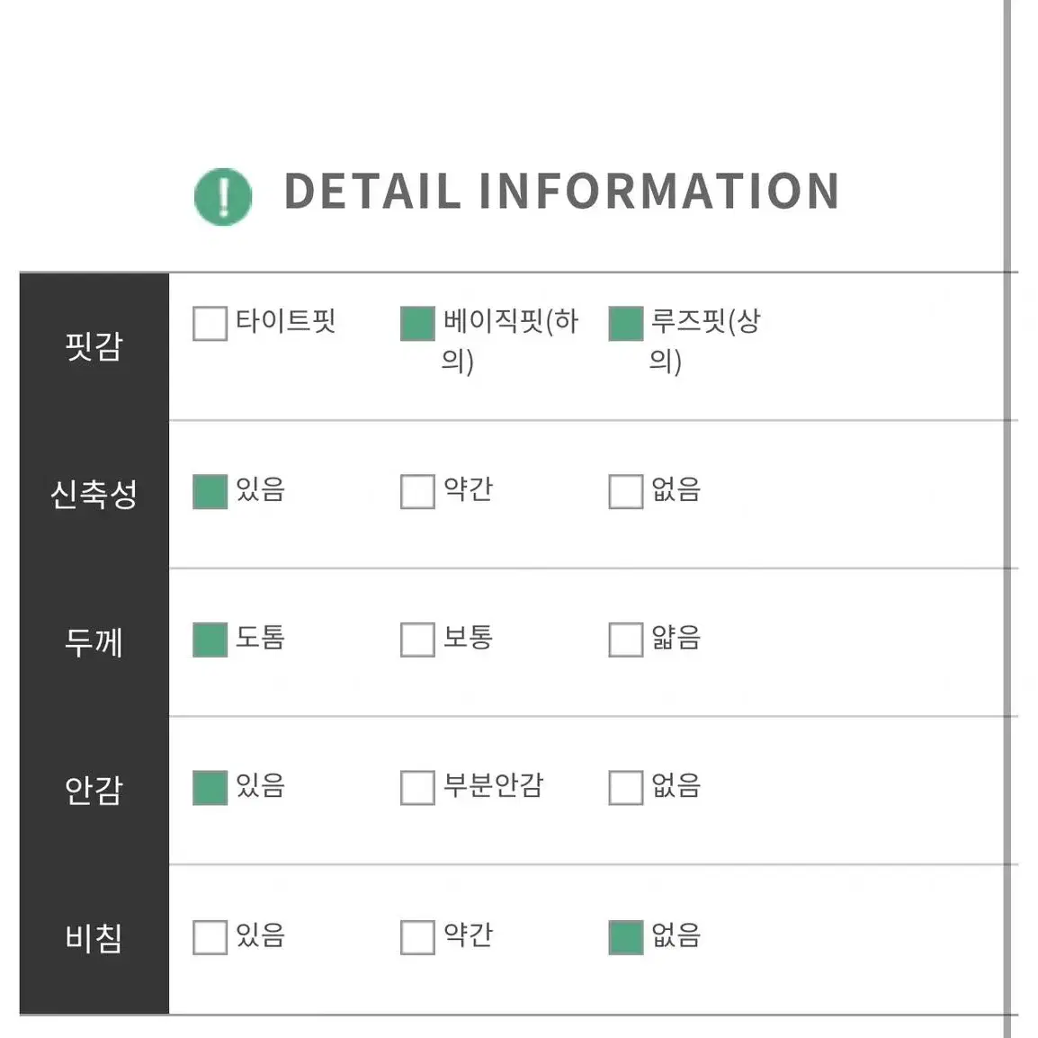 세트)기모 테일러드 자켓, 트임 미니 치마