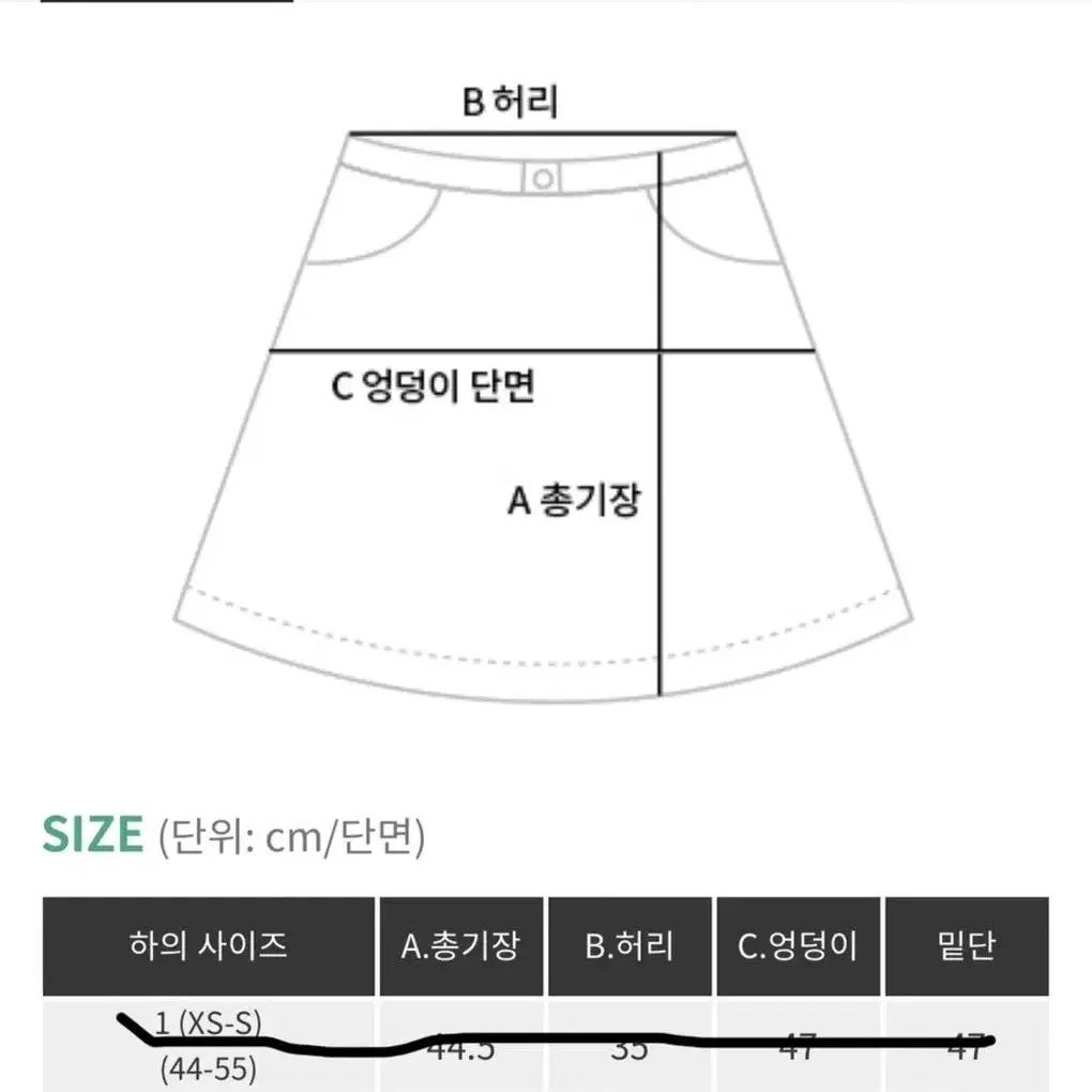 세트)기모 테일러드 자켓, 트임 미니 치마