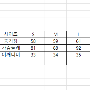 여성 골프 가을 조끼 라운딩 의류