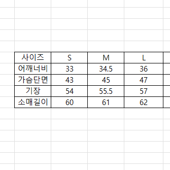 가을에 입기 좋은 여성 골프 가디건 라운딩