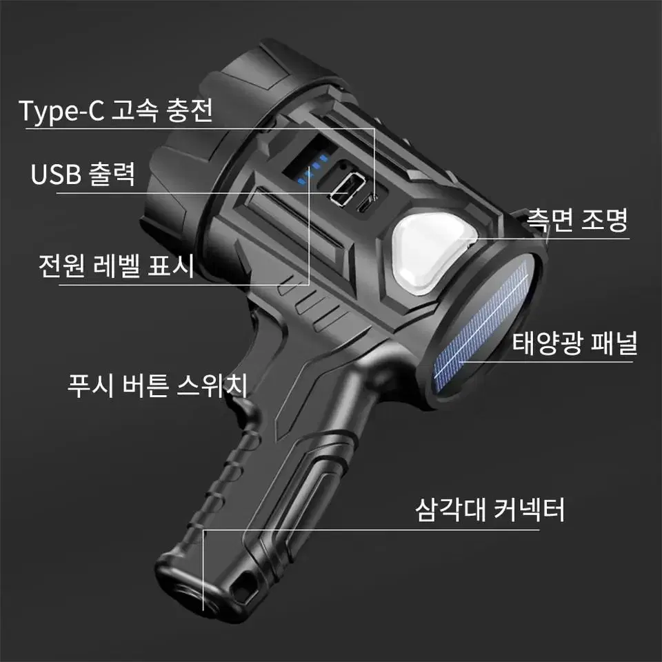 투광기 써치 랜턴 3색 판 포함 캠핑 낚시 해루질 작업등