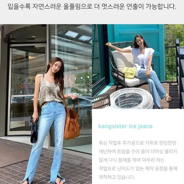 강자매 20마법진 썸머 아이스진(S)새상품