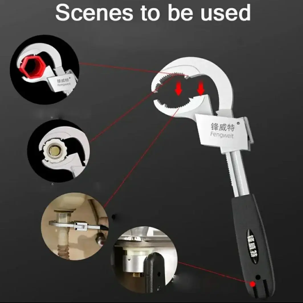 (특가) 다기능 렌치 조절가능렌치 수공구