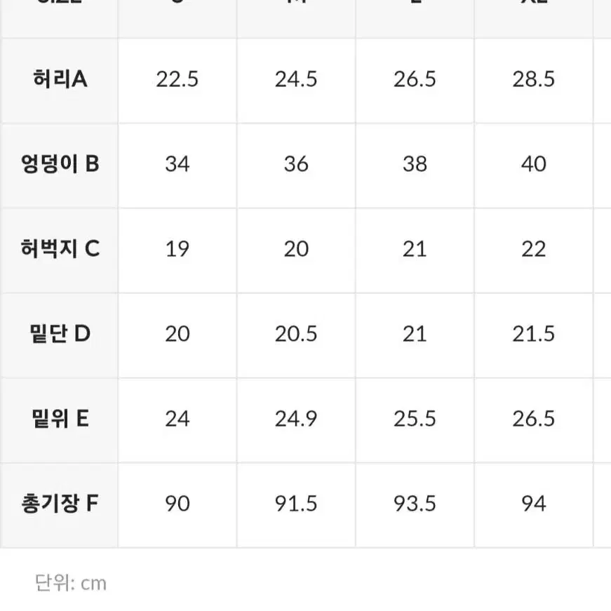 택달린새상품 젝시믹스 기모부츠컷 레깅스팬츠L