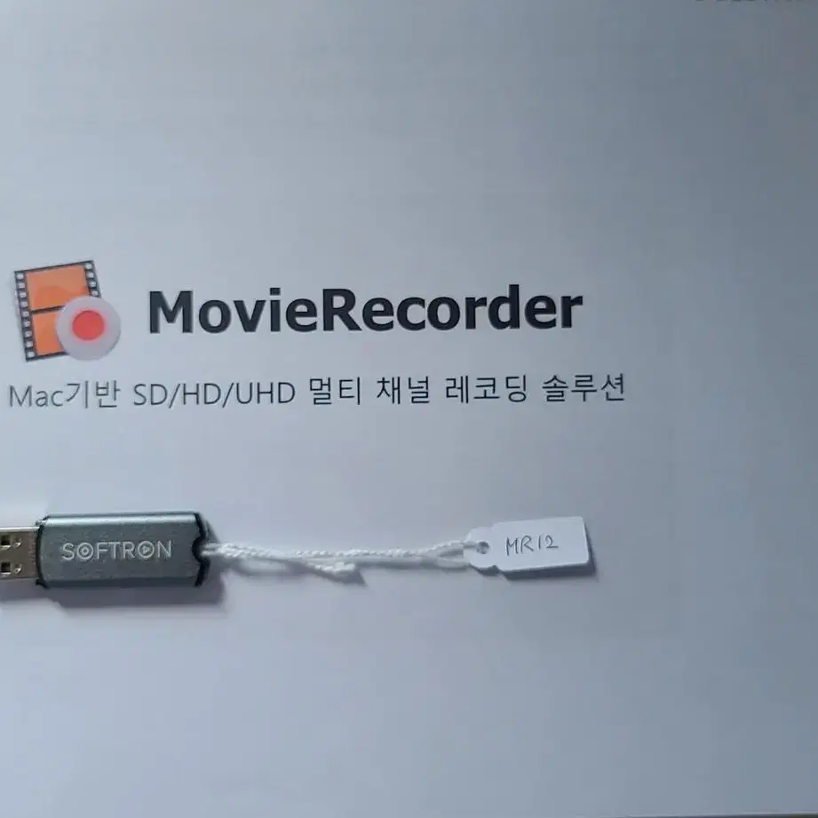 MovieRecoder 12ch