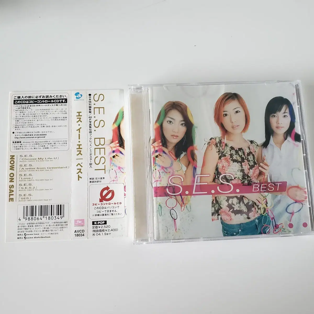 S.E.S. - BEST CD