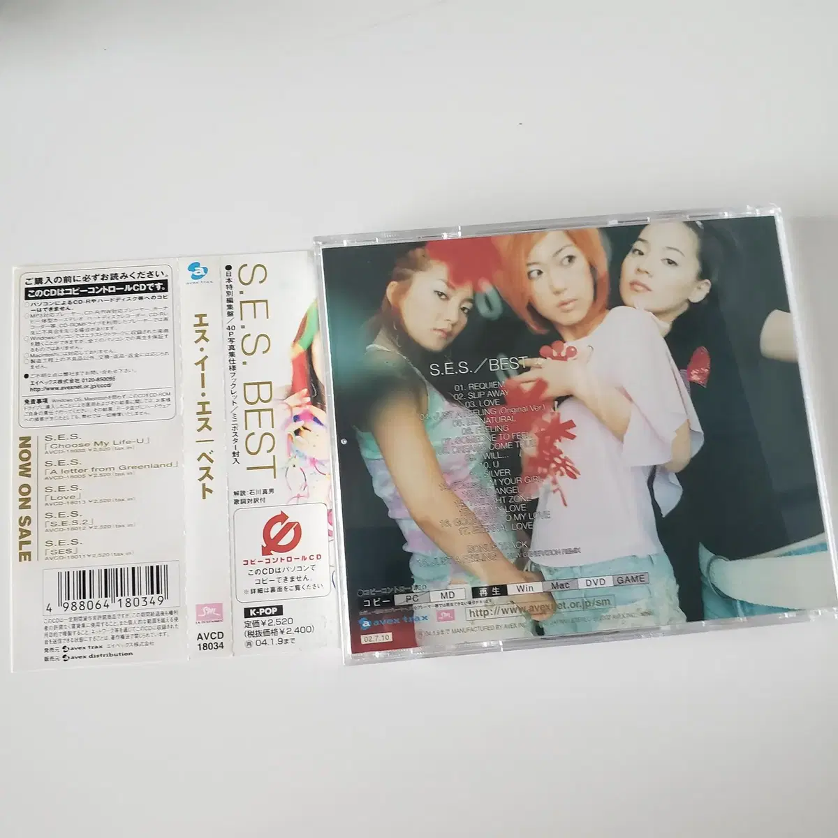 S.E.S. - BEST CD