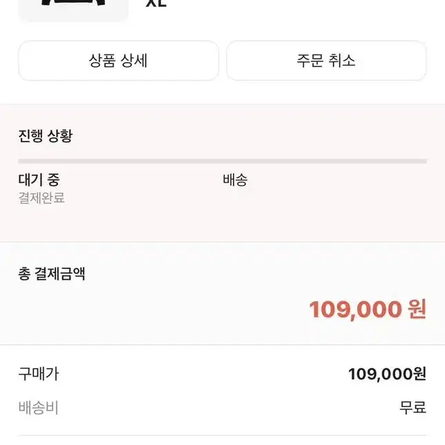 피치스 슈퍼팝 코카콜라 콜라보 후드 사이즈 xl