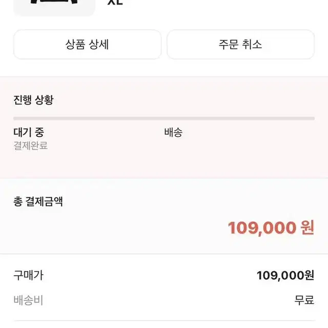 피치스 슈퍼팝 코카콜라 콜라보 후드 사이즈 xl